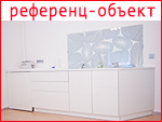 Клиника эстетической медицины Марии Ширшаковой