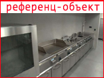 Частная кухня